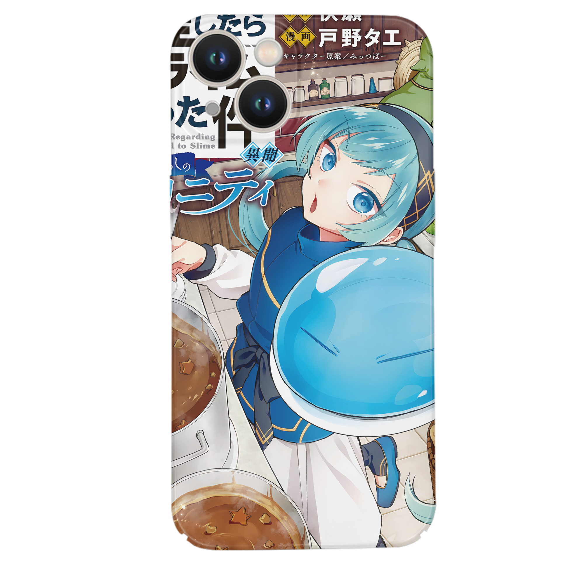 （画像用） 転スラ Regarding Reincarnated to Slime 【iPhone 14シリーズ対応】ハードケース